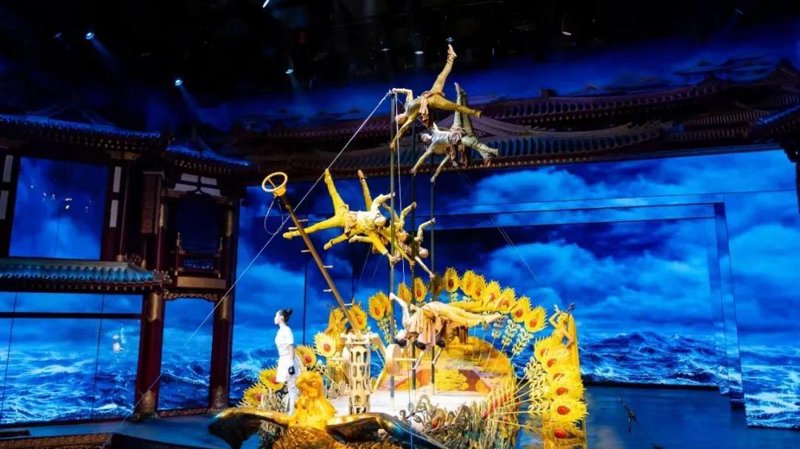 文旅演艺