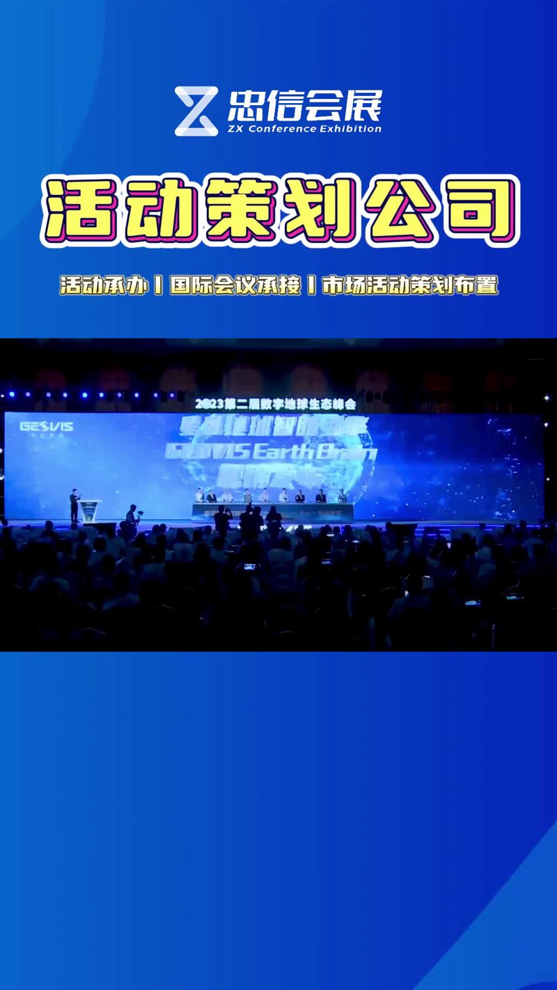 实景演出：沉浸式体验文化新潮流